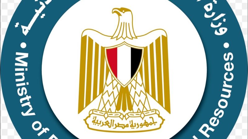 وزارة البترول