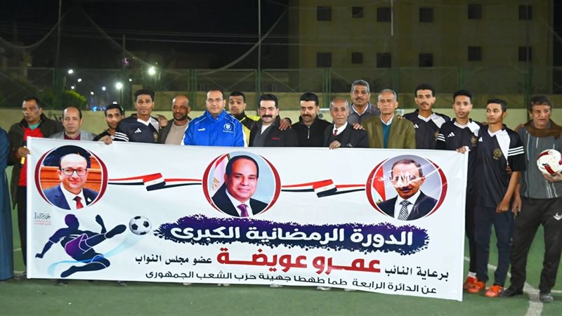 جانب من الفعالية