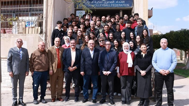 اتحاد الكرة الطائرة