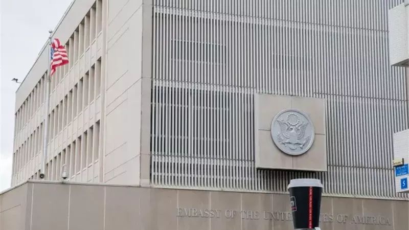 السفارة الأمريكية