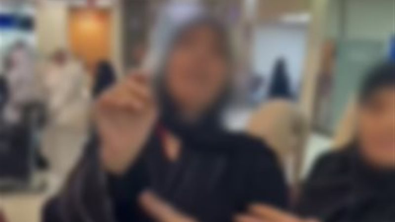 مشادة كلامية