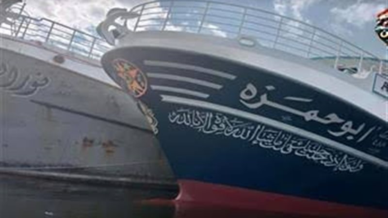 مركب ابو حمزة 