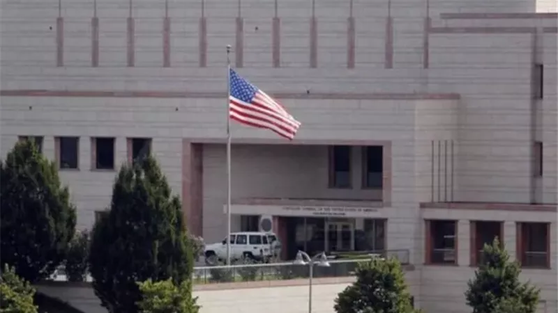 السفارة الأمريكية