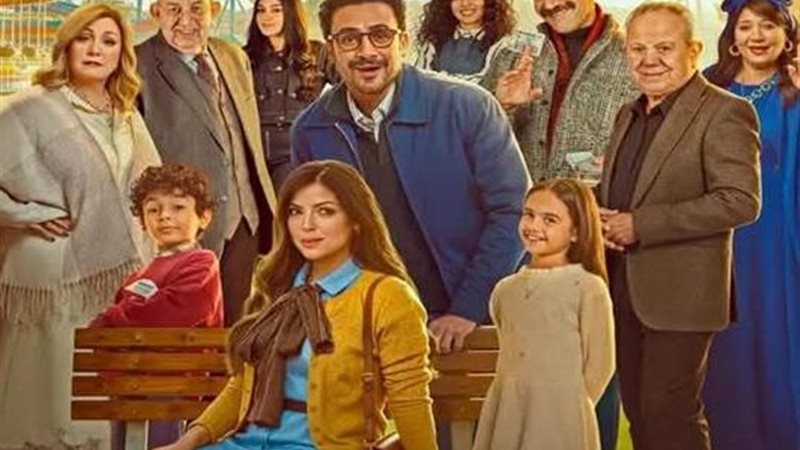 مسلسل بابا وماما جيران