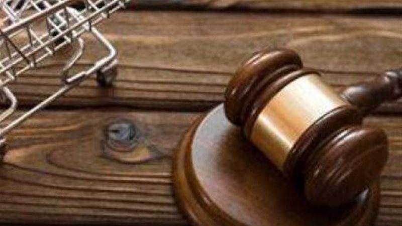 قانون حماية المستهلك