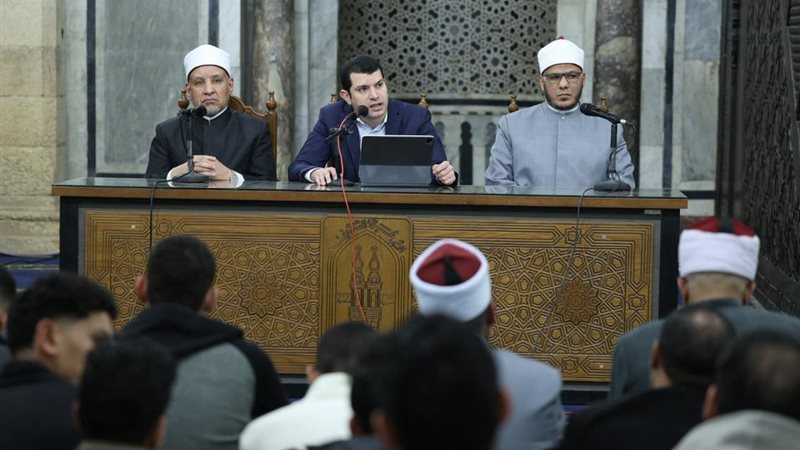 مُلتقي الأزهر