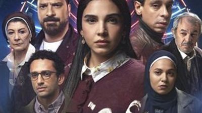 مواعيد عرض مسلسل عرض وطلب والقنوات الناقلة