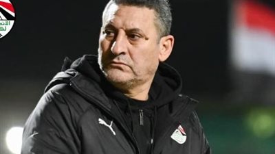 حسين عبد اللطيف: اتحاد الكرة وفر كل احتياجات منتخب 2009 قبل تصفيات شمال أفريقيا