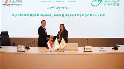 تعاون بين «البريد المصري» و«تنمية التجارة الداخلية» لتقديم خدمات السجل التجاري