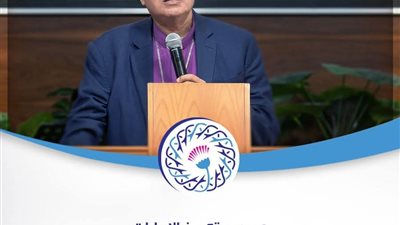 رئيس الطائفة الإنجيلية يؤكد دعم مصر لاستقرار المنطقة