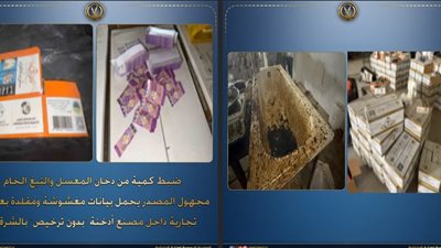 ضبط مصنع أدخنة غير مرخص بالشرقية بحوزته 5 أطنان معسل وتبغ مغشوش