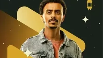 مواعيد عرض مسلسل بيبو والقنوات الناقلة 