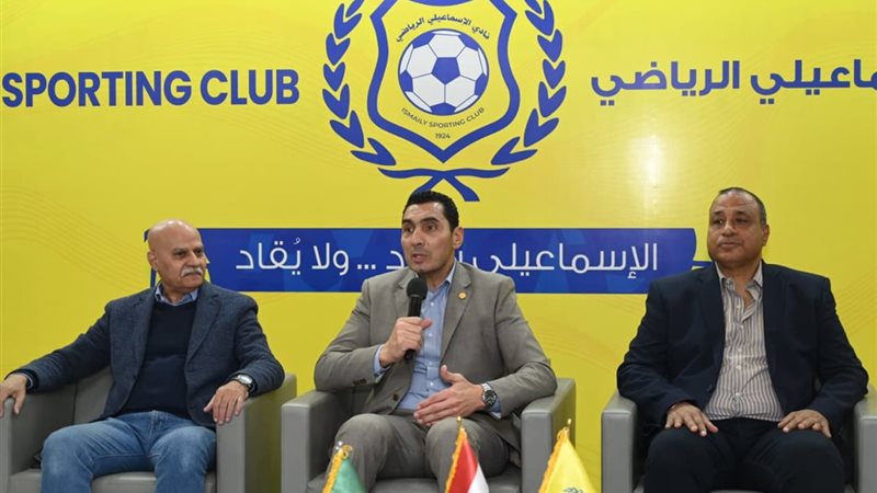 وزير الرياضة بالإسماعيلي