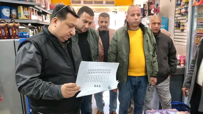 بلدنا اليوم