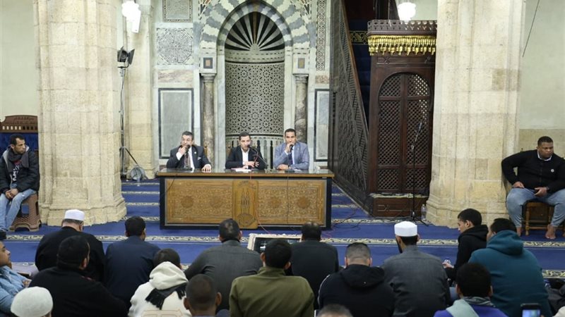 مُلتقي الأزهر