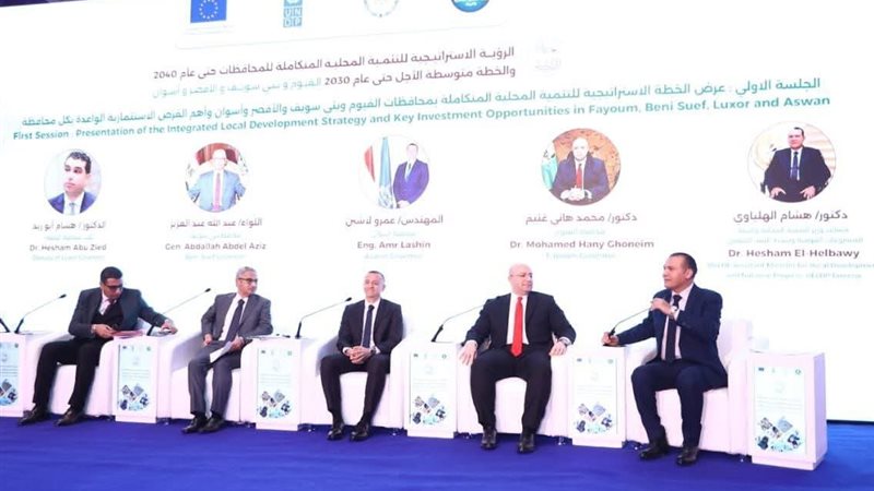 المحافظون أثناء جلسة اقتصاد مستدام وهوية متفردة