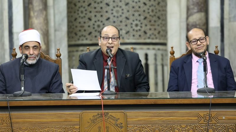 مُلتقي الأزهر 