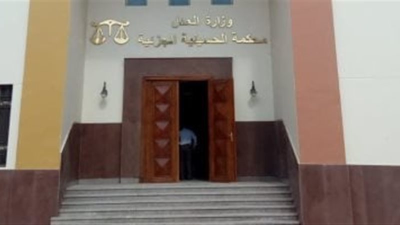 نيابة الحسينية 