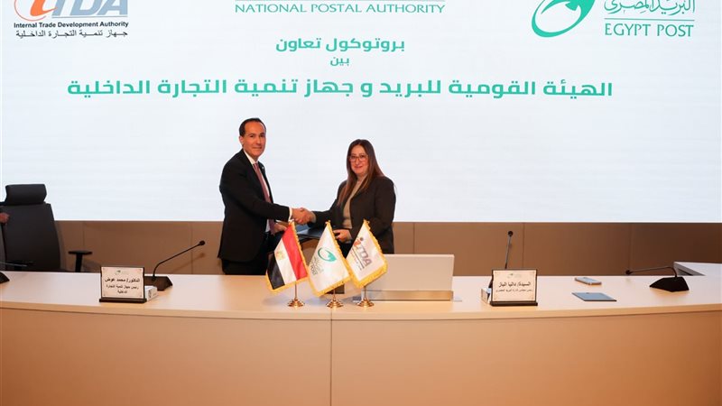 جانب من التوقيع 