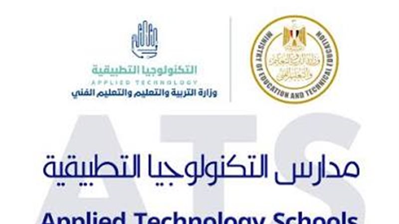 مراكز التكنولوجيا