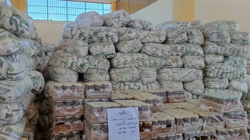 بلدنا اليوم