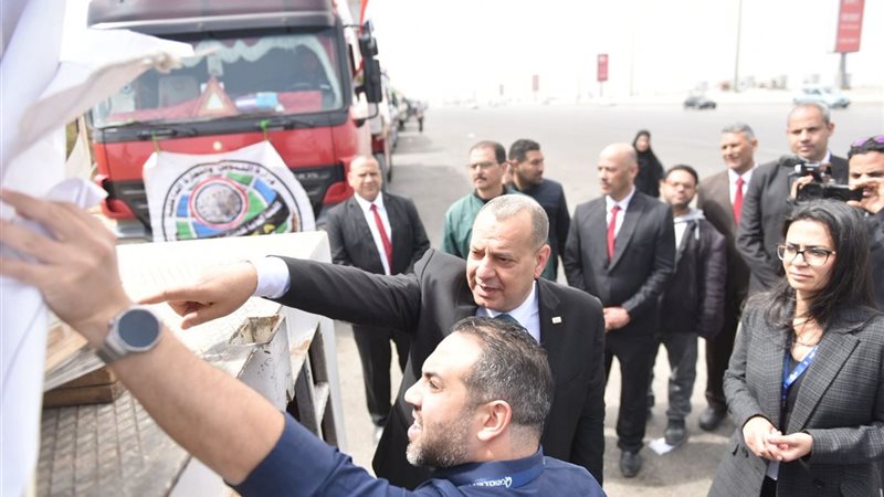 وزارة التموين 