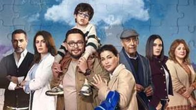 مسلسل اللون الأزرق الحلقة 10.. آمنة تطلب من فريدة الحذهاب معها لمدرسة حمزة