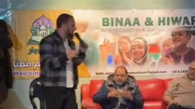 أنشطة متواصلة للجماعة بالخارج.. عناصر من الإخوان تنظم إفطارًا جماعيًا في هولندا