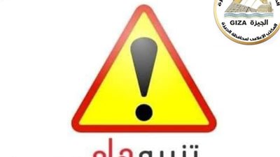 غلق كلي بشارع 26 يوليو اتجاه ميدان لبنان لرفع كمرات خرسانية بمشروع المونوريل