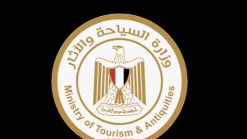 وزارةةالسياحة والآثار