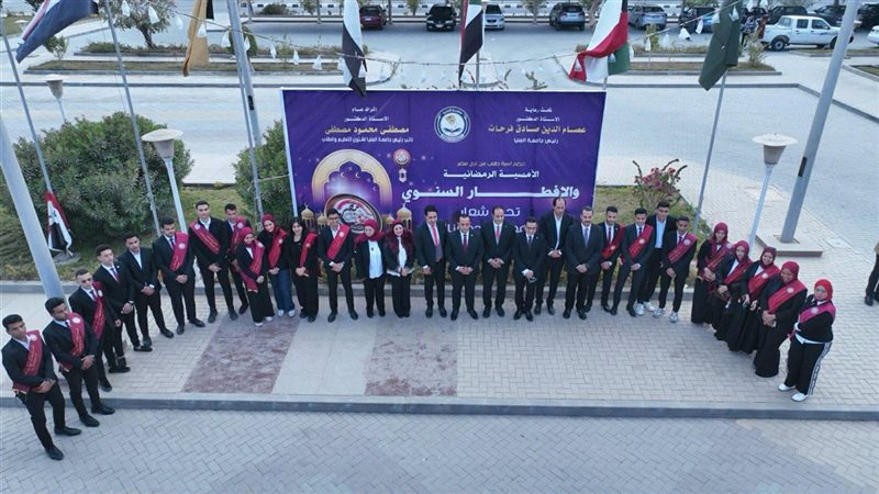 طلاب من أجل مصر 