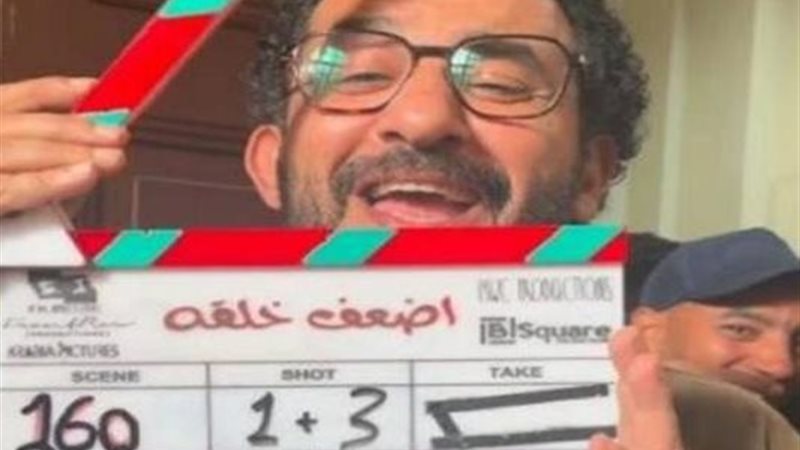  أحمد حلمي يعلن انتهاء تصوير