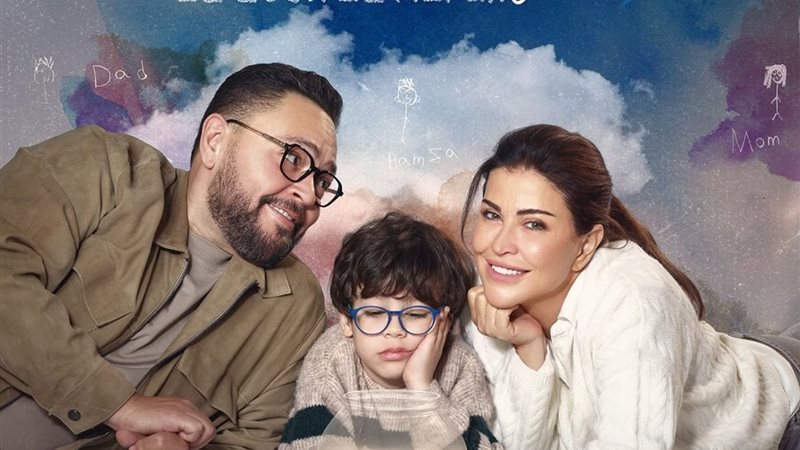  مسلسل اللون الأزرق