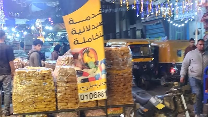 مركز ومدينة الحسينية