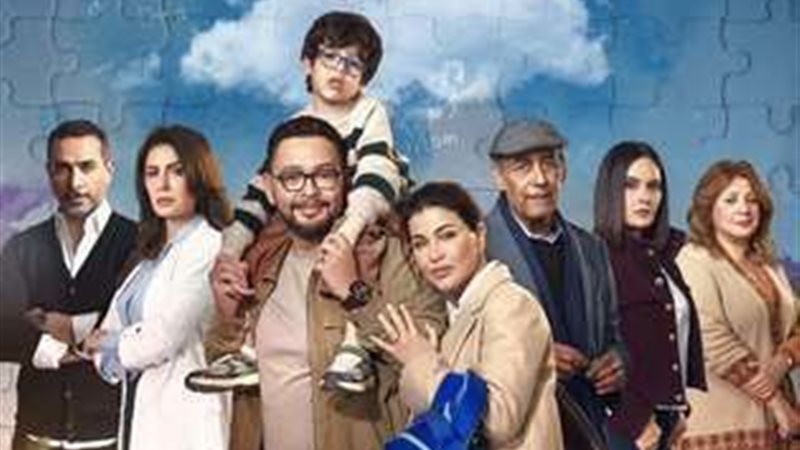 بوستر مسلسل اللون