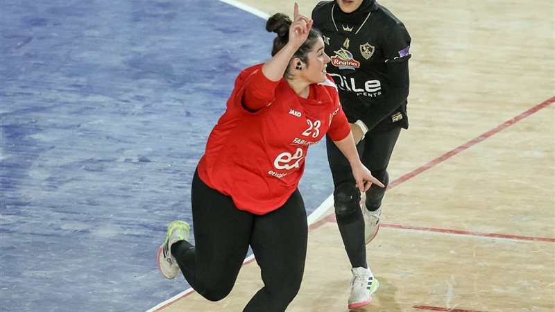 سيدات يد الأهلي أمام