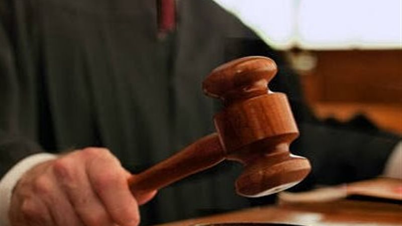 حكم محكمة