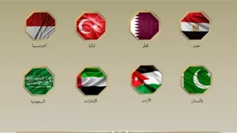 مصر و7 دول يدينون