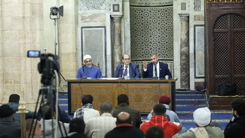 مُلتقي الأزهر