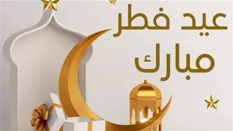 كم عدد أيام إجازة