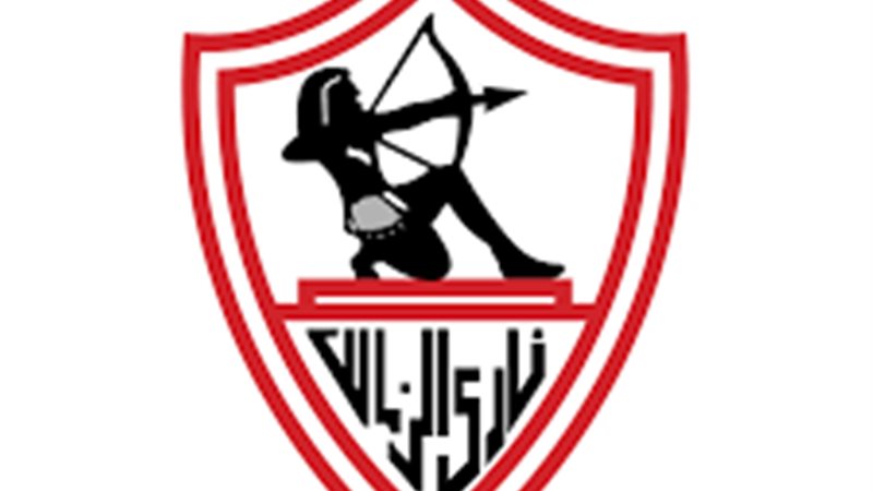 لوجو الزمالك
