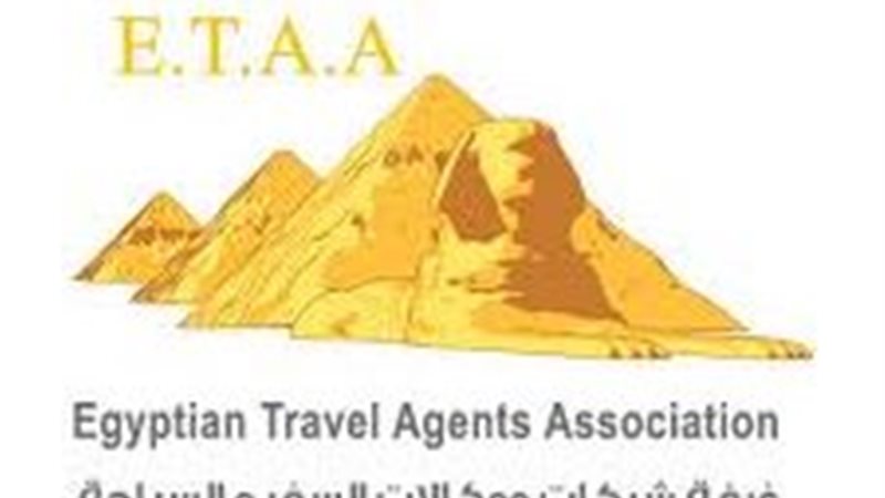 غرفة شركات السياحة