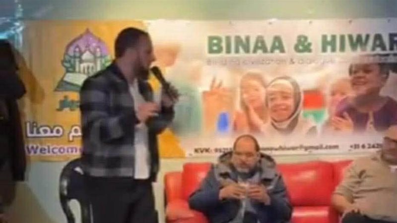 عناصر الإخوان الإرهابية