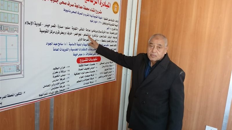 النائب إبراهيم نظير