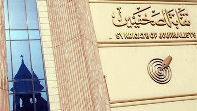 تأجيل الجمعية العمومية لنقابة الصحفيين لعدم اكتمال النصاب القانوني