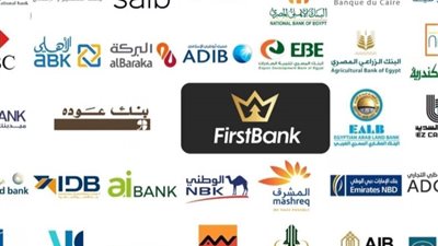 البورصة المصرية تُعلن عن مواعيد استئناف وعودة عمل البنوك