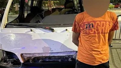 الداخلية تكشف ملابسات مقطع فيديو لسيارة ملاكي تصطدم بسيدة بالبحيرة