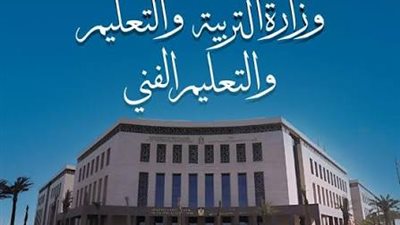 ملامح توزيع إيرادات المدارس الرسمية للغات بين المديريات والإدارات