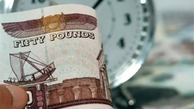 90 مليار جنيه.. المالية تطلق حزمة دعم اقتصادي واجتماعي ضمن موازنة العام المالي