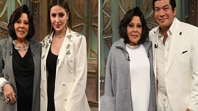 نجوم الدراما في “صاحبة السعادة